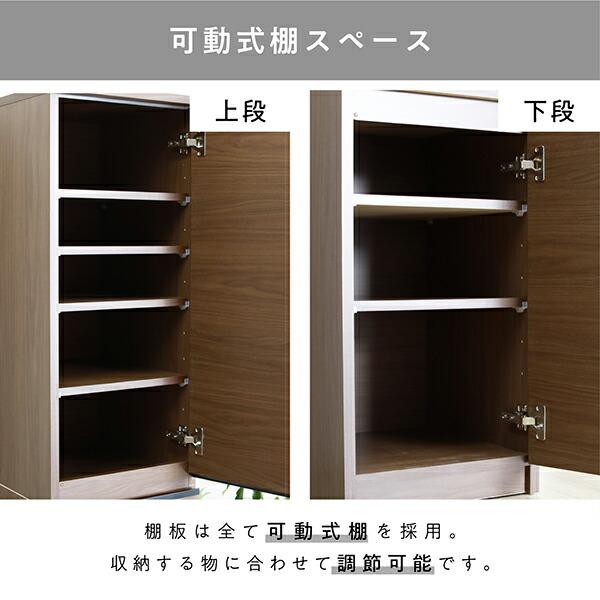 隙間収納 食器棚 幅40 スリム食器棚 キッチンボード 日本製 大川家具 カップボード｜interior-moka224｜06