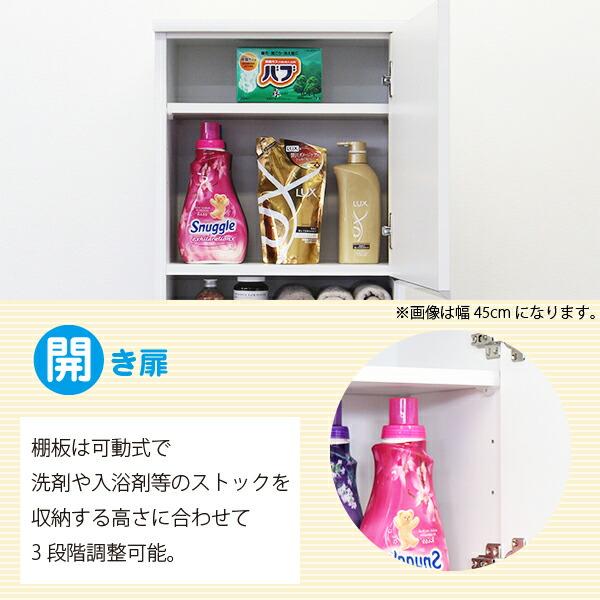 ランドリーラック ランドリーチェスト 幅40cm 完成品 日本製 大川家具
