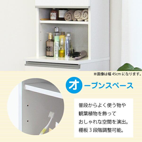ランドリーラック ランドリーチェスト 幅40cm 完成品 日本製 大川家具