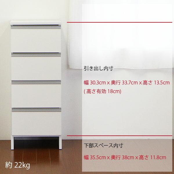 幅40cm ランドリーラック ロータイプ 完成品 日本製 隙間収納 大容量