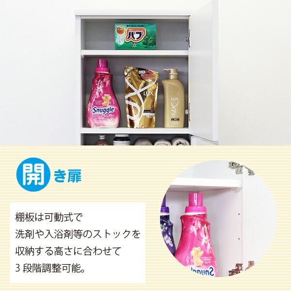 幅45cm ランドリーラック ハイタイプ 完成品 日本製 隙間収納 大容量