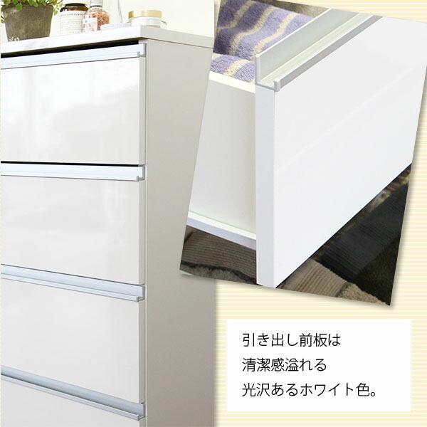 幅45cm ランドリーラック ロータイプ 完成品 日本製 隙間収納 大容量