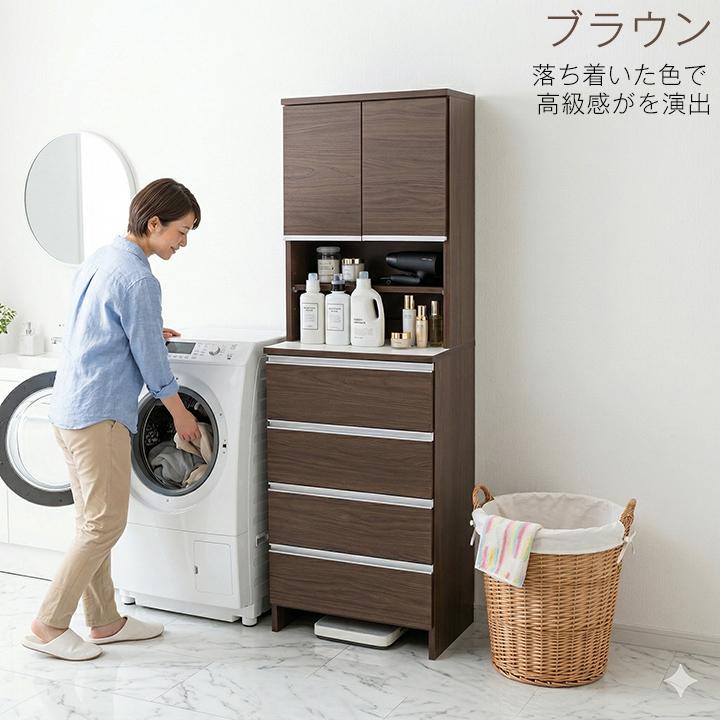ランドリーラック 幅50cm 完成品 日本製 サニタリーチェスト 隙間収納 