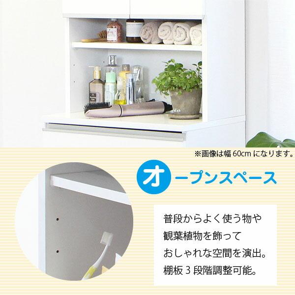 ランドリー収納 幅55cm 完成品 日本製 大川家具 サニタリーチェスト ランドリーラック 脱衣所 洗面所 スリム ランドリーチェスト ホワイト 白 引き出し おしゃれの画像