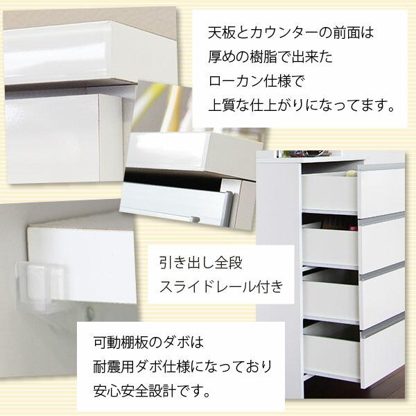 幅55cm ランドリーラック ハイタイプ 完成品 日本製 大川家具