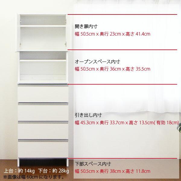 ランドリー収納 幅55cm 完成品 日本製 大川家具 サニタリーチェスト ランドリーラック 脱衣所 洗面所 スリム ランドリーチェスト ホワイト 白 引き出し おしゃれの画像