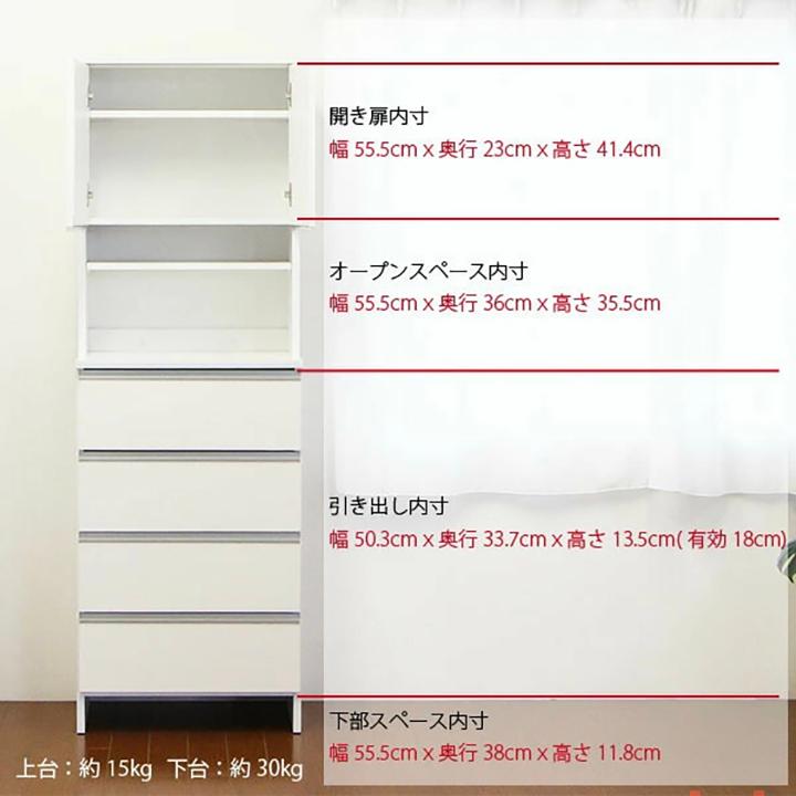 ランドリーチェスト 幅60cm 隙間収納 ランドリー収納 洗面所収納 脱衣所収納 タオル収納 スリム収納 日本製 完成品の画像