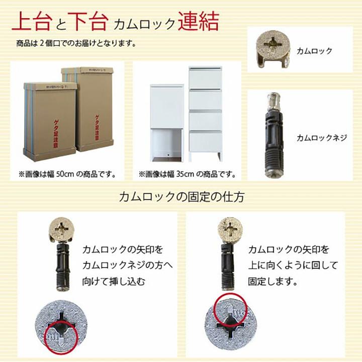 ランドリーチェスト 幅60cm 隙間収納 ランドリー収納 洗面所収納 脱衣所収納 タオル収納 スリム収納 日本製 完成品の画像