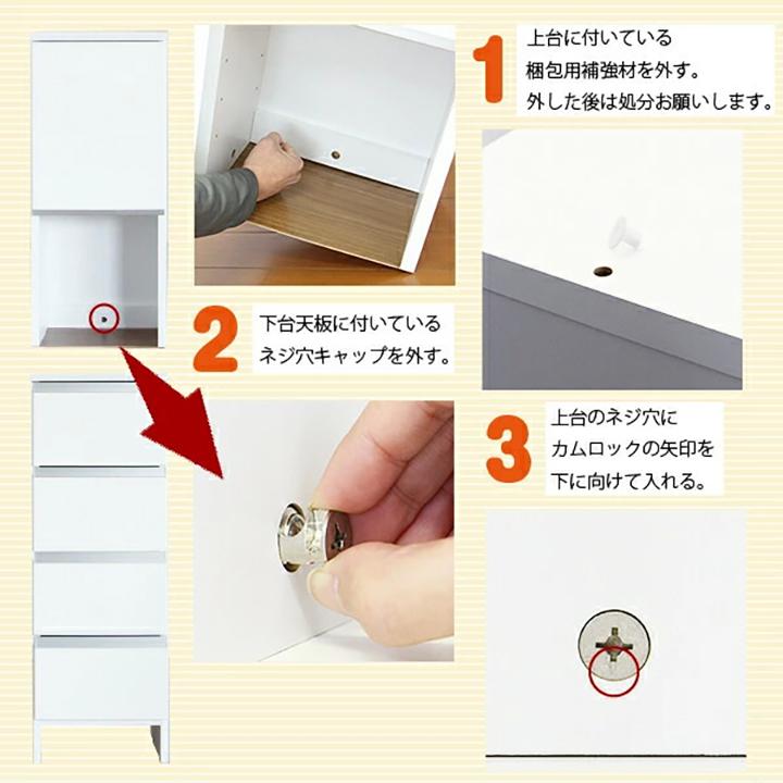ランドリーチェスト 幅60cm 隙間収納 ランドリー収納 洗面所収納 脱衣所収納 タオル収納 スリム収納 日本製 完成品の画像