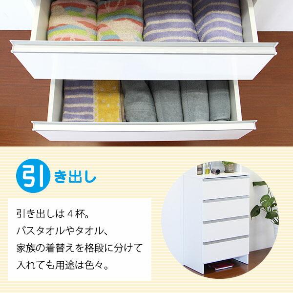 幅60cm ランドリーラック ハイタイプ 完成品 日本製 隙間収納 大容量