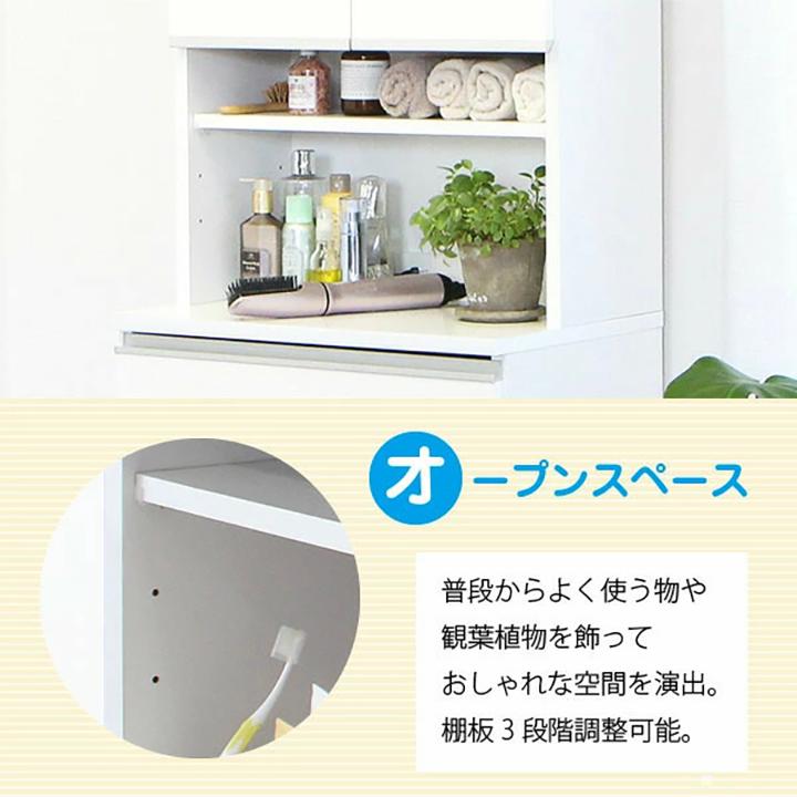 ランドリーチェスト 幅60cm 隙間収納 ランドリー収納 洗面所収納 脱衣所収納 タオル収納 スリム収納 日本製 完成品の画像