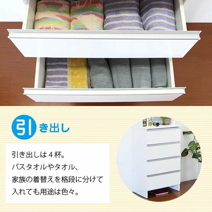ランドリーチェスト 幅60cm 隙間収納 ランドリー収納 洗面所収納 脱衣所収納 タオル収納 スリム収納 日本製 完成品の画像