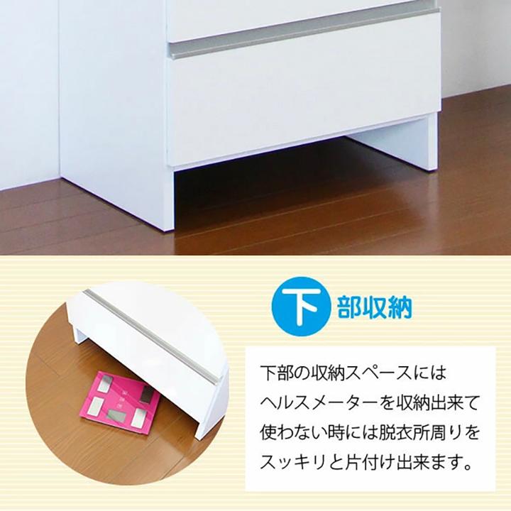 ランドリーチェスト 幅60cm 隙間収納 ランドリー収納 洗面所収納 脱衣所収納 タオル収納 スリム収納 日本製 完成品の画像