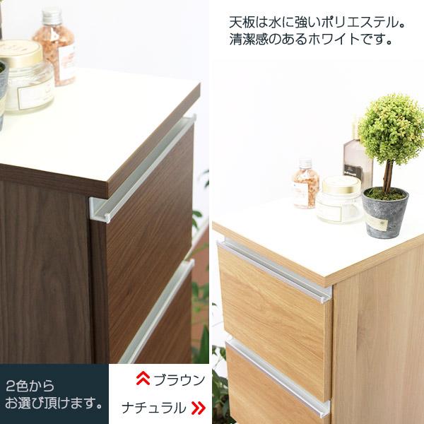 ランドリーチェスト 収納 サニタリーチェスト おしゃれ 幅30cm NA/BR｜interior-moka224｜05