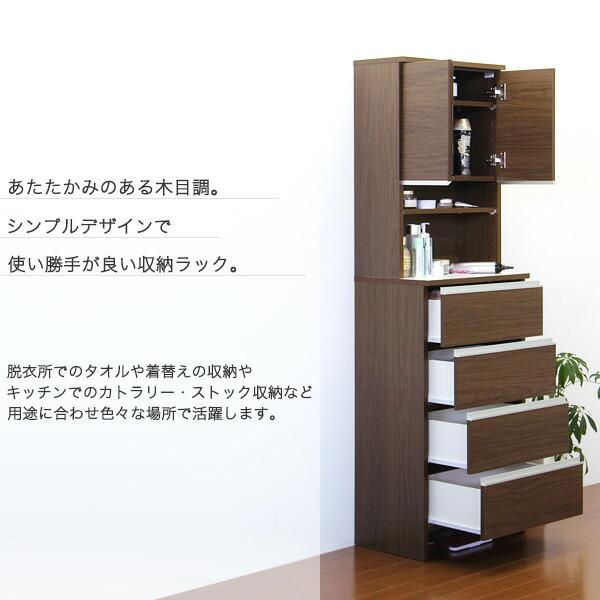 幅55cm ランドリーラック 完成品 日本製 大川家具 コンパクト ハイタイプ 洗面所 脱衣所 洗濯機収納 タオル収納 サニタリー 棚 大容量 隙間 スキマ すき間 55幅の画像