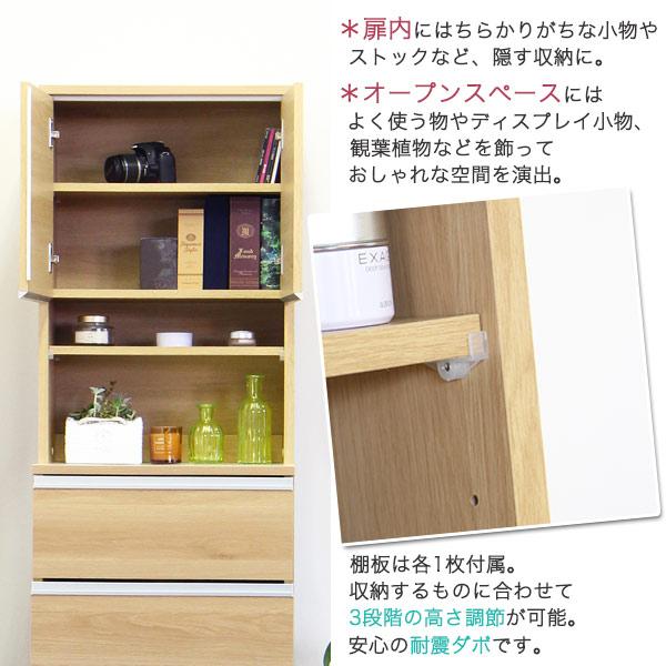 幅55cm ランドリーラック 完成品 日本製 大川家具 コンパクト ハイタイプ 洗面所 脱衣所 洗濯機収納 タオル収納 サニタリー 棚 大容量 隙間 スキマ すき間 55幅の画像