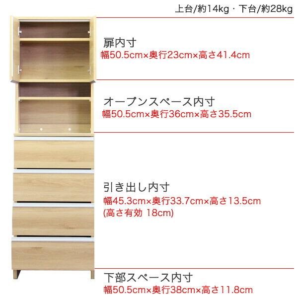 幅55cm ランドリーラック 完成品 日本製 大川家具 コンパクト ハイタイプ 洗面所 脱衣所 洗濯機収納 タオル収納 サニタリー 棚 大容量 隙間 スキマ すき間 55幅の画像