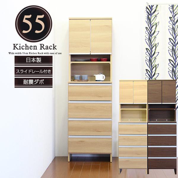 幅55cm ランドリーラック 完成品 日本製 大川家具 コンパクト ハイタイプ 洗面所 脱衣所 洗濯機収納 タオル収納 サニタリー 棚 大容量 隙間 スキマ すき間 55幅の画像