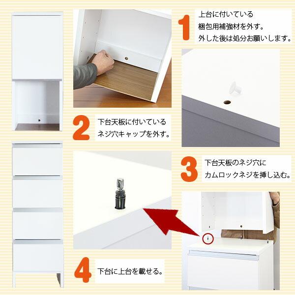 幅55cm ランドリーラック 完成品 日本製 大川家具 コンパクト ハイタイプ 洗面所 脱衣所 洗濯機収納 タオル収納 サニタリー 棚 大容量 隙間 スキマ すき間 55幅の画像