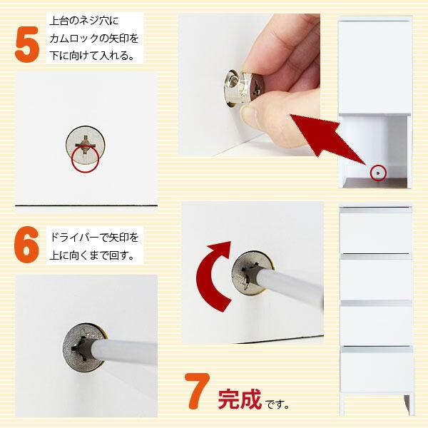 幅55cm ランドリーラック 完成品 日本製 大川家具 コンパクト ハイタイプ 洗面所 脱衣所 洗濯機収納 タオル収納 サニタリー 棚 大容量 隙間 スキマ すき間 55幅の画像