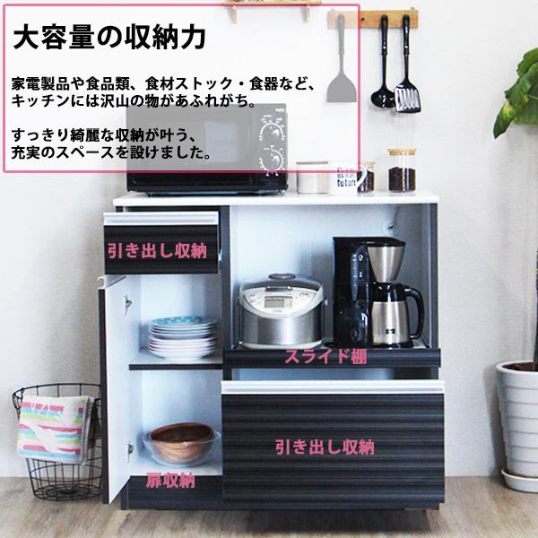 カップボード 食器棚 ロータイプ キッチンカウンター キッチンボード 