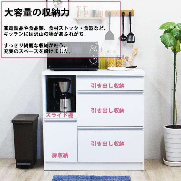 【レビュー投稿でクオカ500円GET】 キッチンボード 完成品 キッチン棚 キッチン収納スライドカウンター付 コンセント付 大川家具 カップボード｜interior-moka224｜03