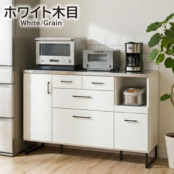 O2601-535　キッチンカウンター　ホワイト　引き出し木目調　美品 楽天市場】日本製 完成品 幅60 キッチンカウンター レンジ台 ホワイト