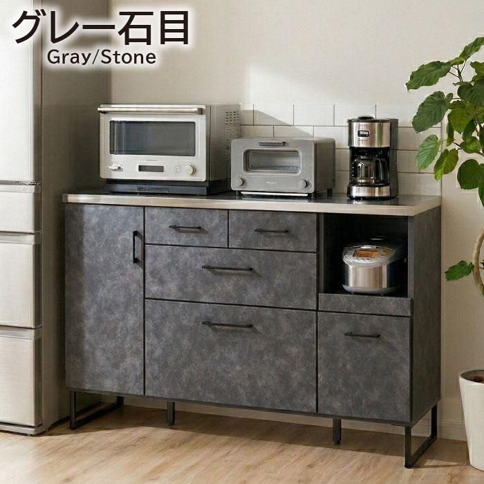 キッチンカウンター 幅140cm 完成品 日本製 国産 間仕切り 大川家具