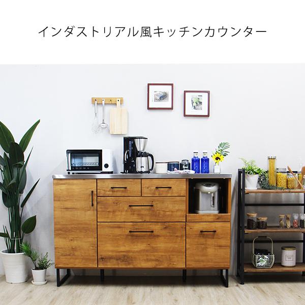 キッチンカウンター レンジ台 レンジボード キッチンボード 木製 幅140cm 北欧 インダストリアル風  食器棚 大川家具完成品 日本製 国産【 開梱設置無料 】｜interior-moka224｜02