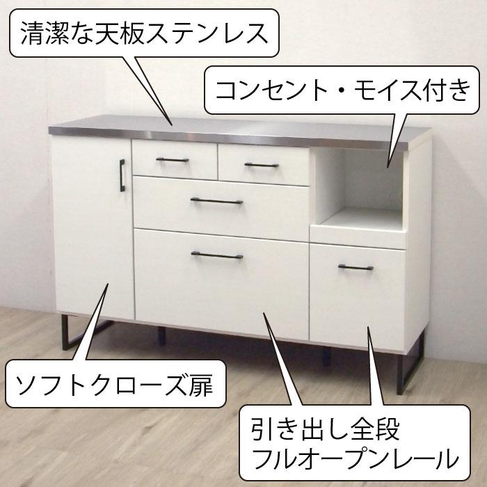 ⭐2/25 値下げ⭐美品 木村商事 大川家具 キッチンカウンター アーバンStyle 鏡面仕上げ ☆3000円ｸｰﾎﾟﾝ対象☆大川家具 国産 キッチンカウンター 幅120 日本製