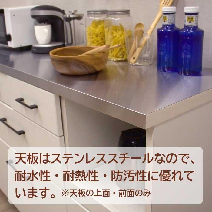 キッチンカウンター 幅140cm 完成品 日本製 国産 間仕切り 大川家具