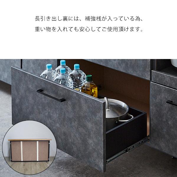 大川家具 カップボード キッチンカウンター おしゃれ 一人暮らし 大川家具 カップボード キッチンカウンター おしゃれ 一人暮らし