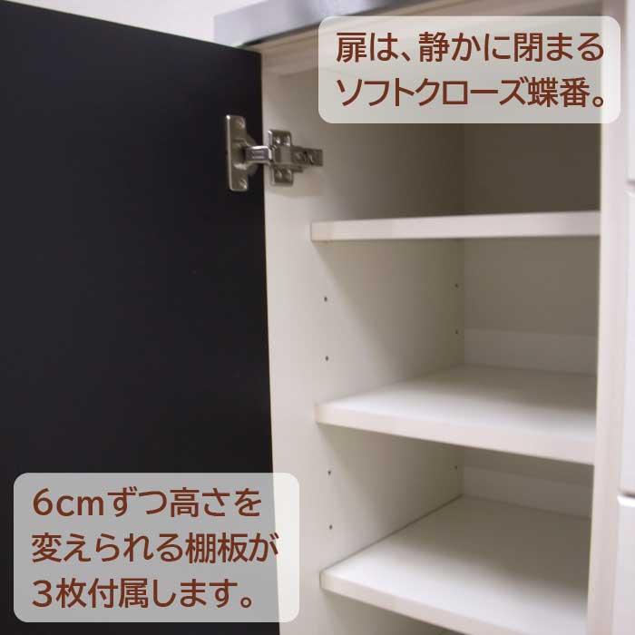 キッチンカウンター 幅140cm 完成品 日本製 国産 間仕切り 大川家具