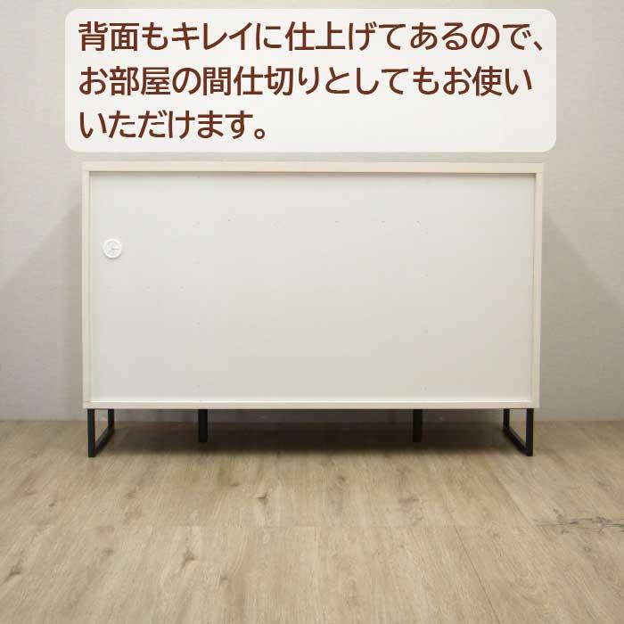 キッチンカウンター 幅140cm 完成品 日本製 国産 間仕切り 大川家具