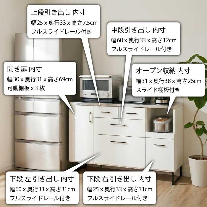 キッチンカウンター 幅140cm 完成品 日本製 国産 間仕切り 大川家具