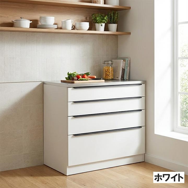 キッチンカウンター 90cm 完成品 ステンレス天板 引き出し 4段 大容量 