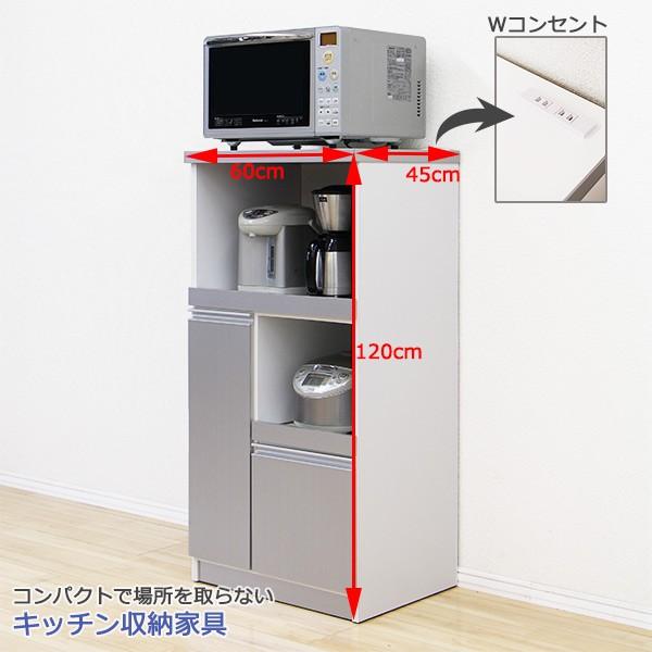 レンジ台 レンジボード 完成品 幅60cm 米びつ付き 収納 スリム 日本製 Gtki 01 60rb インテリアmoka 通販 Yahoo ショッピング