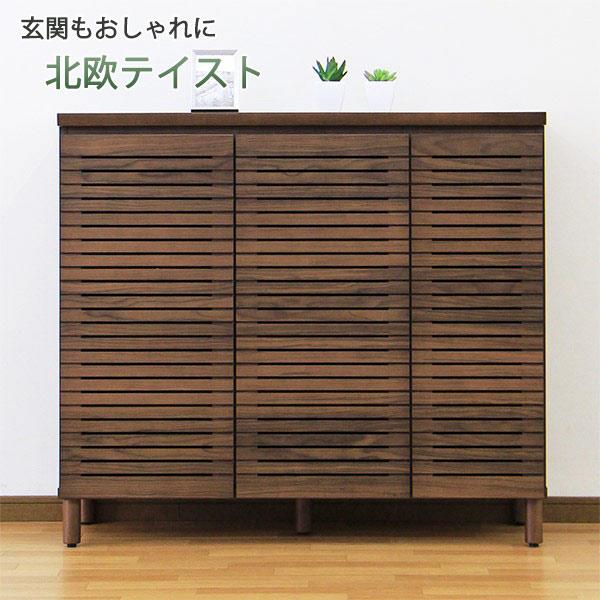 シューズボックス 下駄箱 シューズ玄関収納 靴箱 幅110 ロー シューズボックス 下駄箱 シューズ玄関収納 靴箱 幅110 ロー