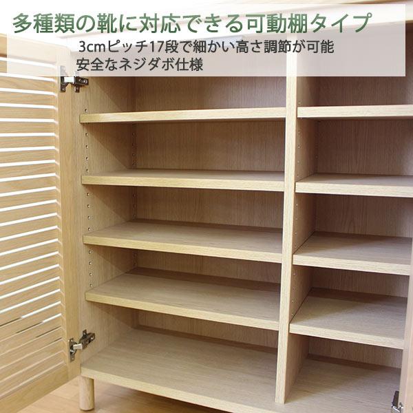 シューズボックス 下駄箱 シューズ玄関収納 靴箱 幅110 ロータイプ