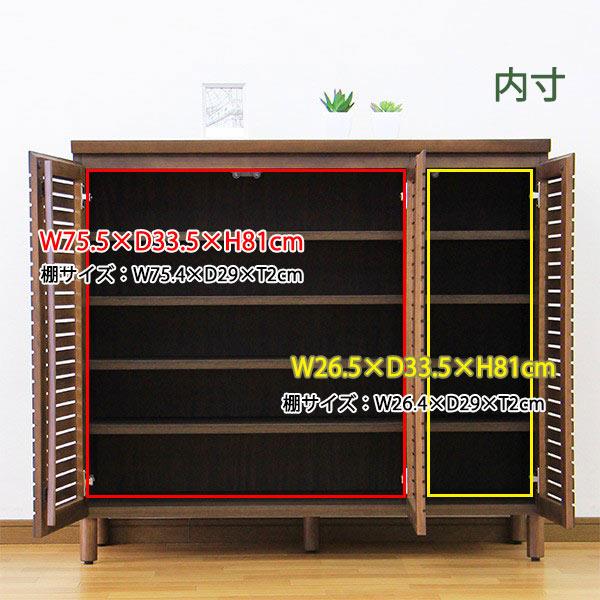 家具のいまだ 靴箱　下駄箱 家具のいまだ 靴箱 下駄箱