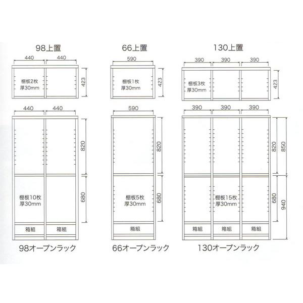 本棚 書棚 フリーボード 飾り棚 収納 幅98 【 完成品 】｜interior-moka224｜02