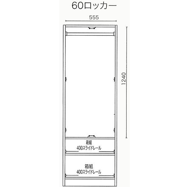 ワードローブ 幅60cm 日本製 完成品 クローゼット 洋服タンス 鏡面 ハンガーラック 衣類収納 スリム収納 大川家具 高さ180cm 洋服収納の画像