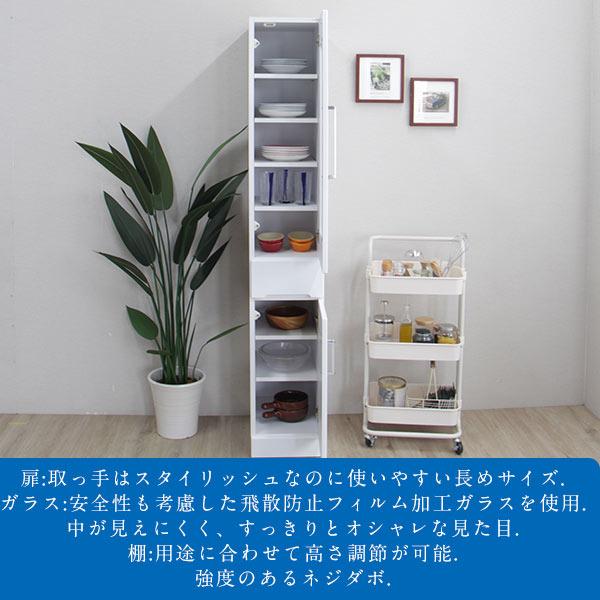 【500円分クオカードプレゼント】隙間収納 食器棚 幅25cm 完成品 鏡面 白 キッチン収納｜interior-moka224｜05