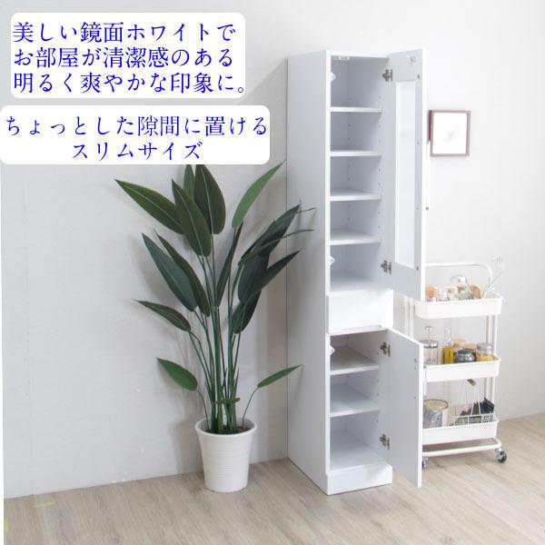 食器棚 ダイニングボード 30幅 幅30cm 完成品 スリム食器棚 スリム