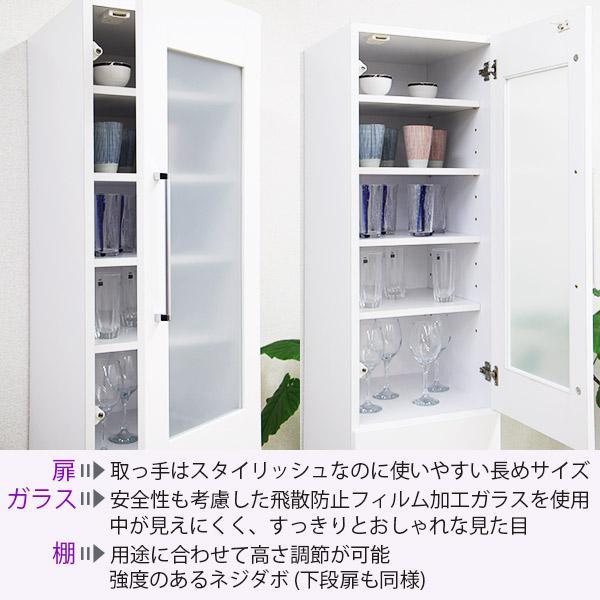 【500円分クオカードプレゼント】食器棚 隙間家具 完成品 カップボード 幅35cm 白 鏡面 キッチン収納｜interior-moka224｜03