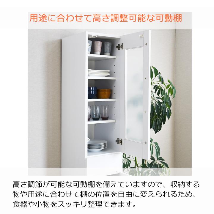食器棚 隙間家具 完成品 カップボード 幅35cm 白 鏡面 キッチン収納