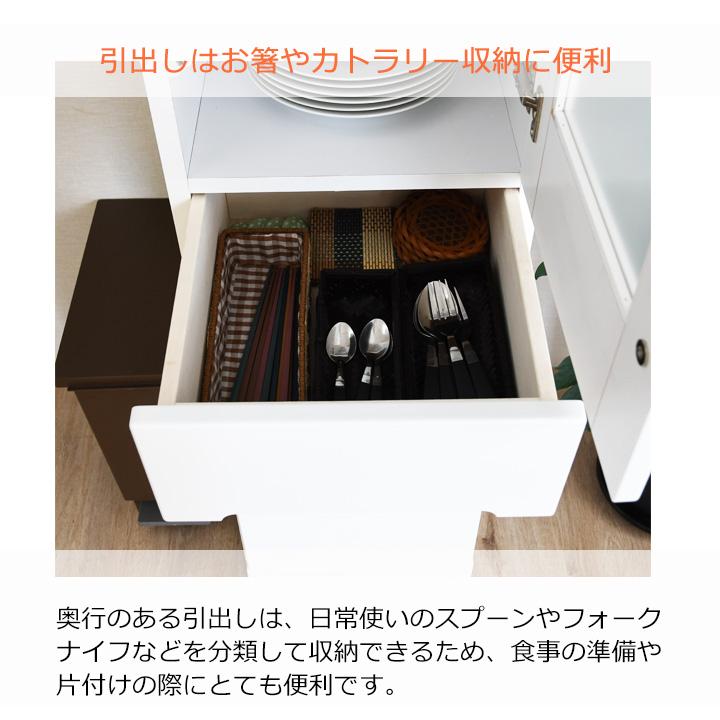 食器棚 隙間家具 完成品 カップボード 幅35cm 白 鏡面 キッチン収納