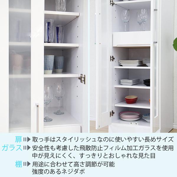 食器棚 スリム 幅50cm 完成品 日本製 キッチンボード カップボード