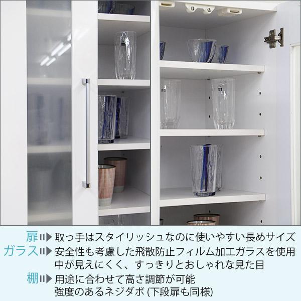 食器棚 すき間家具 幅50cm 完成品 鏡面 キッチン収納 白 モダン 国産 完成品 5X奥行41