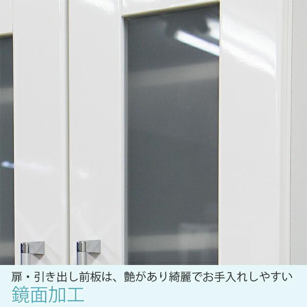 食器棚 すき間家具 幅50cm 完成品 鏡面 キッチン収納 白 モダン 国産 完成品 5X奥行41